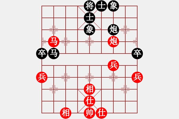 象棋棋譜圖片：鈍刀[56284337] 和 白雪良[2791672637] - 步數(shù)：80 