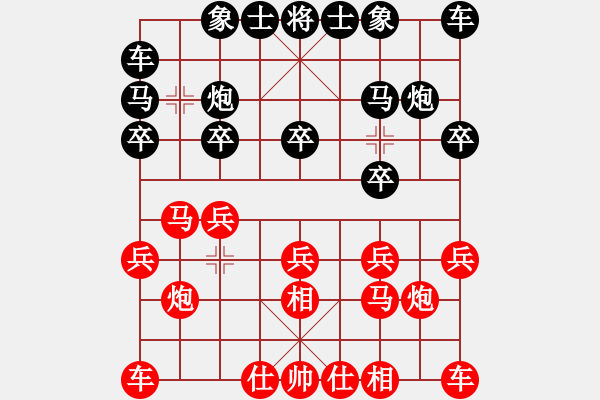 象棋棋譜圖片：齊天大圣11111紅負(fù)葬心【起馬互進(jìn)七兵局】 - 步數(shù)：10 