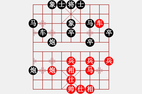 象棋棋譜圖片：齊天大圣11111紅負(fù)葬心【起馬互進(jìn)七兵局】 - 步數(shù)：40 