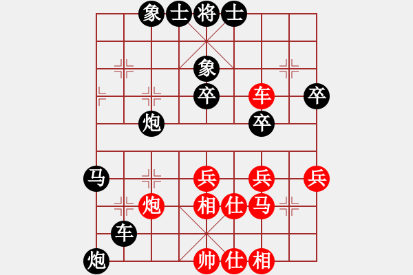 象棋棋譜圖片：齊天大圣11111紅負(fù)葬心【起馬互進(jìn)七兵局】 - 步數(shù)：50 