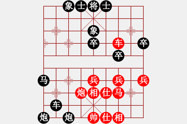 象棋棋譜圖片：齊天大圣11111紅負(fù)葬心【起馬互進(jìn)七兵局】 - 步數(shù)：52 