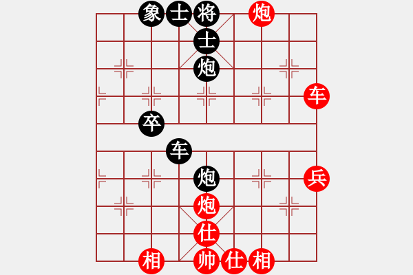 象棋棋譜圖片：棋壇毒龍(8段)-負(fù)-力戰(zhàn)群英(2段) - 步數(shù)：100 