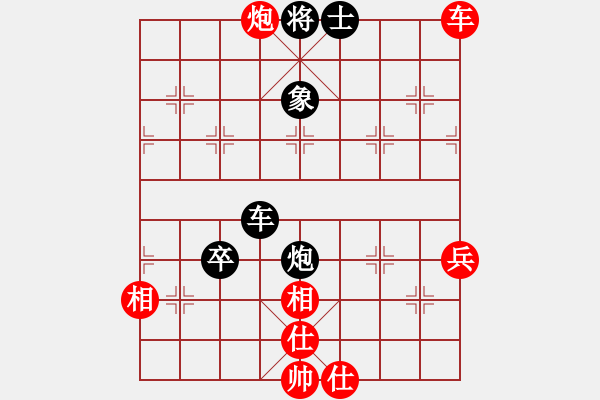 象棋棋譜圖片：棋壇毒龍(8段)-負(fù)-力戰(zhàn)群英(2段) - 步數(shù)：110 