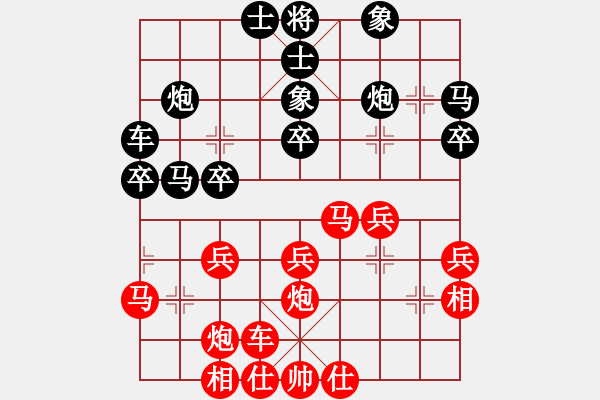 象棋棋譜圖片：棋壇毒龍(8段)-負(fù)-力戰(zhàn)群英(2段) - 步數(shù)：30 