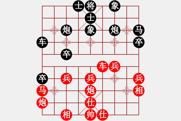 象棋棋譜圖片：棋壇毒龍(8段)-負(fù)-力戰(zhàn)群英(2段) - 步數(shù)：50 