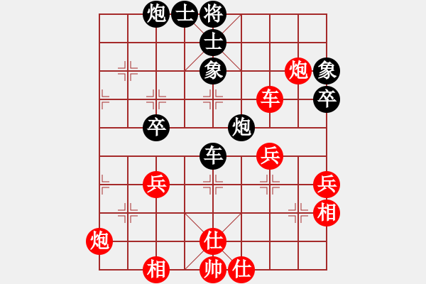 象棋棋譜圖片：棋壇毒龍(8段)-負(fù)-力戰(zhàn)群英(2段) - 步數(shù)：70 