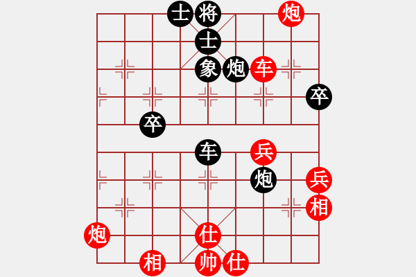 象棋棋譜圖片：棋壇毒龍(8段)-負(fù)-力戰(zhàn)群英(2段) - 步數(shù)：80 