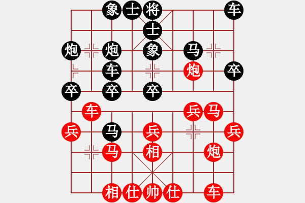 象棋棋谱图片：刘宝兴 先和 王少生 - 步数：30 