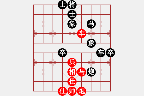 象棋棋谱图片：刘宝兴 先和 王少生 - 步数：80 