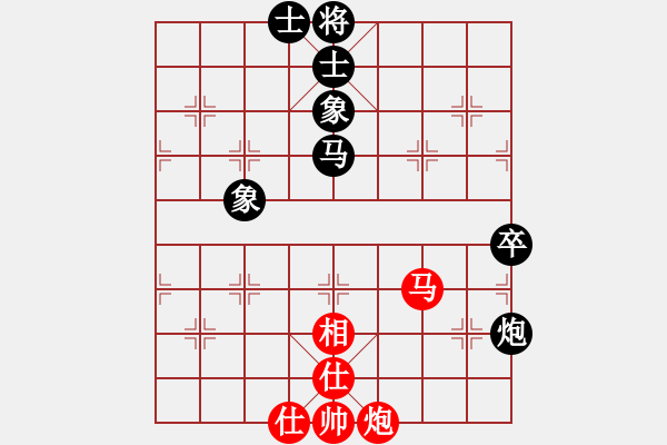 象棋棋谱图片：刘宝兴 先和 王少生 - 步数：97 