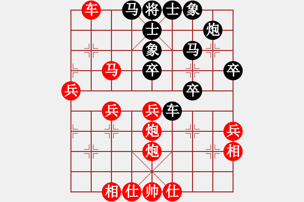 象棋棋譜圖片：貴卿法師(9段)-勝-鳳蘭(3段) - 步數(shù)：40 