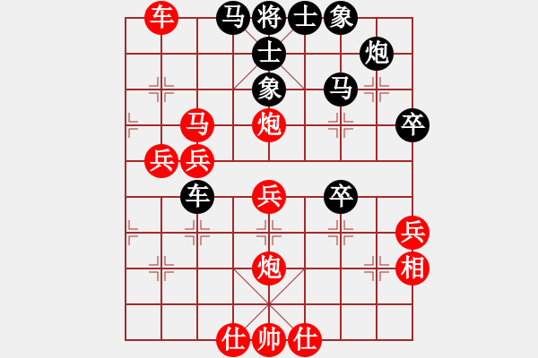 象棋棋譜圖片：貴卿法師(9段)-勝-鳳蘭(3段) - 步數(shù)：50 