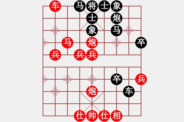 象棋棋譜圖片：貴卿法師(9段)-勝-鳳蘭(3段) - 步數(shù)：60 