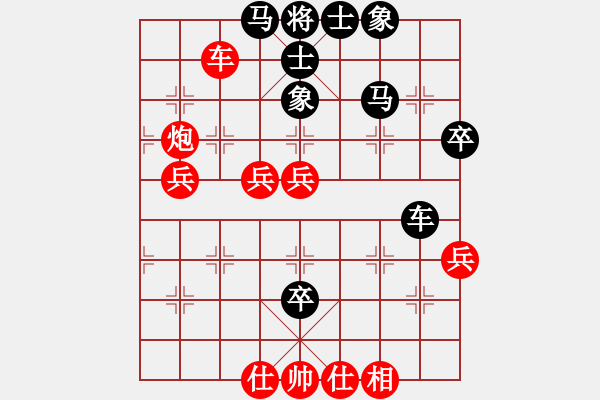 象棋棋譜圖片：貴卿法師(9段)-勝-鳳蘭(3段) - 步數(shù)：70 