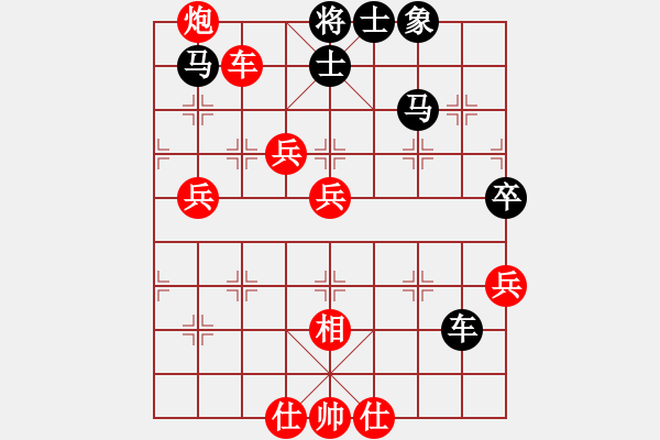 象棋棋譜圖片：貴卿法師(9段)-勝-鳳蘭(3段) - 步數(shù)：80 