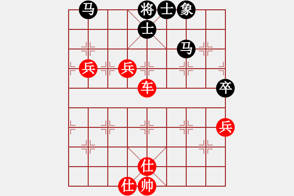 象棋棋譜圖片：貴卿法師(9段)-勝-鳳蘭(3段) - 步數(shù)：90 