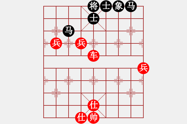 象棋棋譜圖片：貴卿法師(9段)-勝-鳳蘭(3段) - 步數(shù)：95 