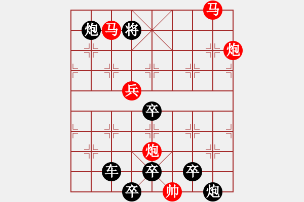 象棋棋譜圖片：《雅韻齋》【三角危機】 秦 臻 擬局 - 步數(shù)：30 