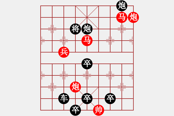 象棋棋譜圖片：《雅韻齋》【三角危機】 秦 臻 擬局 - 步數(shù)：70 