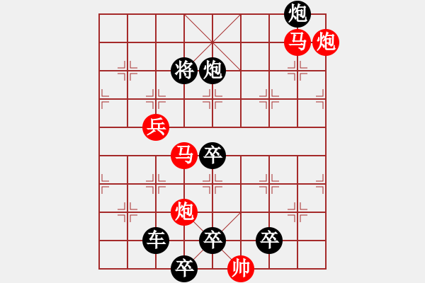 象棋棋譜圖片：《雅韻齋》【三角危機】 秦 臻 擬局 - 步數(shù)：71 