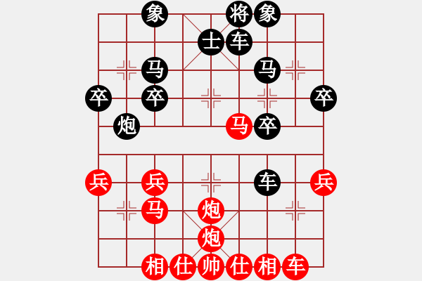 象棋棋譜圖片：小思 [582941894] -先負(fù)- 學(xué)好象棋[1401715374] - 步數(shù)：30 