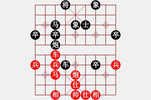 象棋棋譜圖片：小思 [582941894] -先負(fù)- 學(xué)好象棋[1401715374] - 步數(shù)：50 