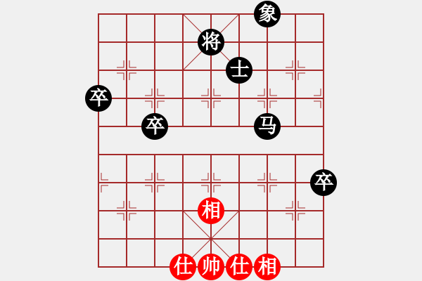 象棋棋譜圖片：小思 [582941894] -先負(fù)- 學(xué)好象棋[1401715374] - 步數(shù)：84 