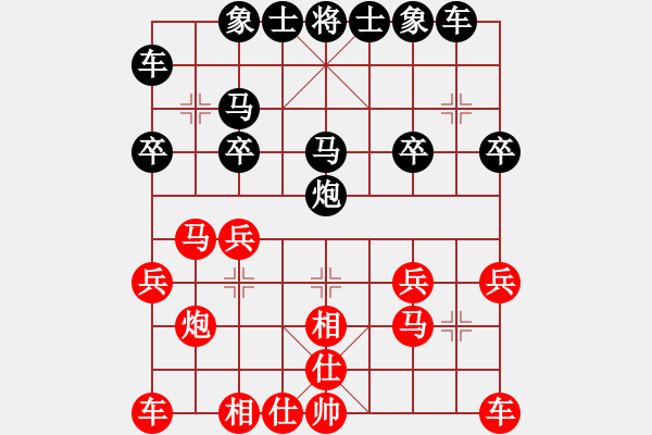 象棋棋谱图片：张欣 先和 尚威 - 步数：20 