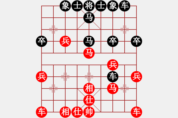 象棋棋谱图片：张欣 先和 尚威 - 步数：30 