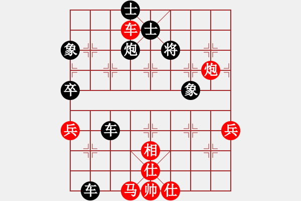 象棋棋譜圖片：藍(lán)特大 先負(fù) 鄭彥隆 - 步數(shù)：100 