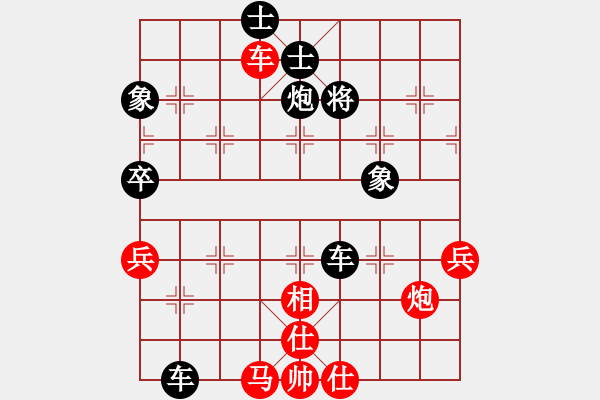 象棋棋譜圖片：藍(lán)特大 先負(fù) 鄭彥隆 - 步數(shù)：104 