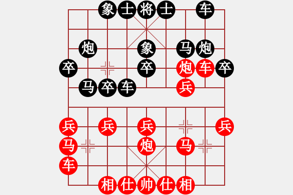 象棋棋譜圖片：藍(lán)特大 先負(fù) 鄭彥隆 - 步數(shù)：20 