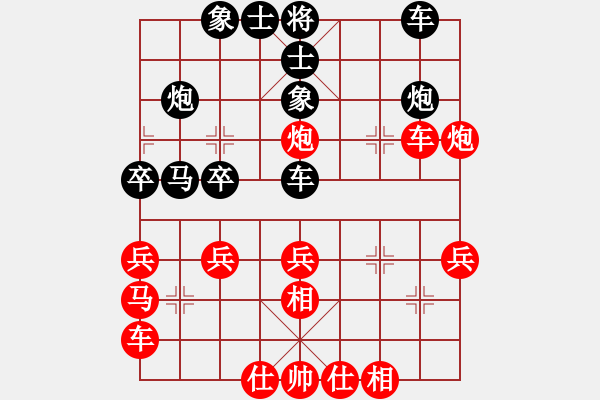 象棋棋譜圖片：藍(lán)特大 先負(fù) 鄭彥隆 - 步數(shù)：30 