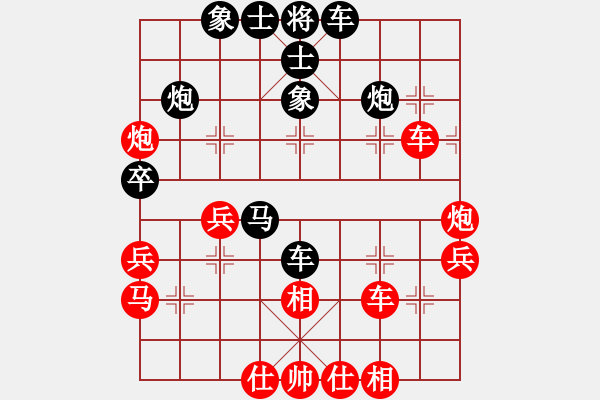 象棋棋譜圖片：藍(lán)特大 先負(fù) 鄭彥隆 - 步數(shù)：40 