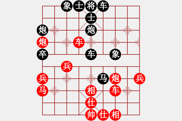 象棋棋譜圖片：藍(lán)特大 先負(fù) 鄭彥隆 - 步數(shù)：50 