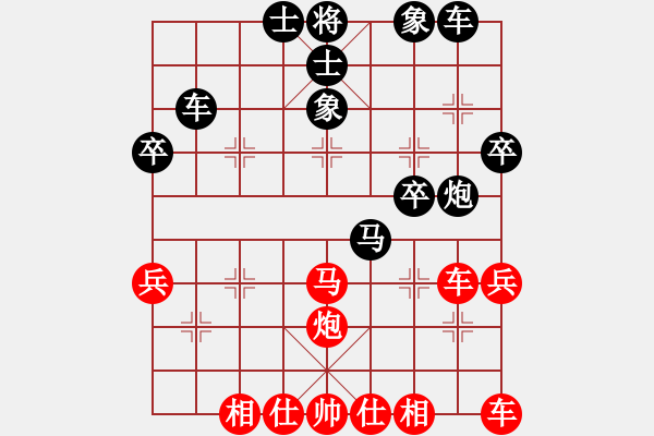 象棋棋谱图片：梁辉远 先负 许国义 - 步数：40 