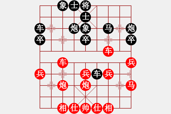 象棋棋譜圖片：【中】棋如人生[紅] -VS- 【中】采擷情緣[黑] - 步數(shù)：30 