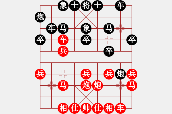 象棋棋譜圖片：qqq 勝 阿山A - 步數(shù)：20 