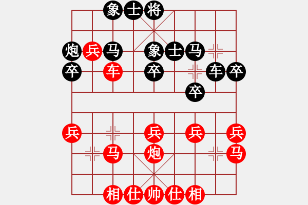 象棋棋譜圖片：qqq 勝 阿山A - 步數(shù)：30 