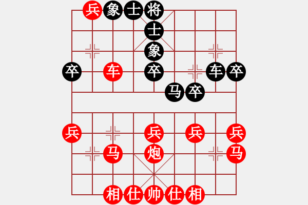 象棋棋譜圖片：qqq 勝 阿山A - 步數(shù)：37 