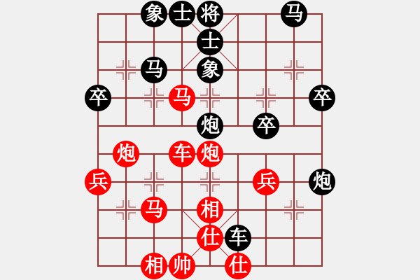 象棋棋譜圖片：沈玨韜 先負(fù) 李洪州 - 步數(shù)：40 