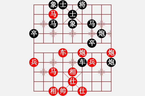 象棋棋譜圖片：沈玨韜 先負(fù) 李洪州 - 步數(shù)：50 