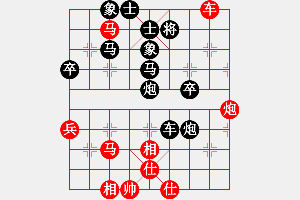 象棋棋譜圖片：沈玨韜 先負(fù) 李洪州 - 步數(shù)：60 