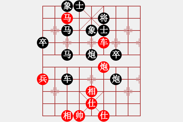 象棋棋譜圖片：沈玨韜 先負(fù) 李洪州 - 步數(shù)：80 