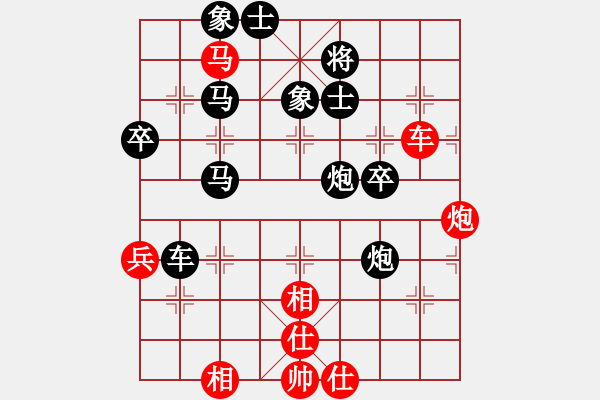 象棋棋譜圖片：沈玨韜 先負(fù) 李洪州 - 步數(shù)：89 