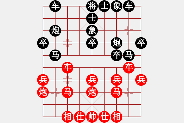 象棋棋譜圖片：純?nèi)松先A山(9星)-勝-錦州大俠(3星) - 步數(shù)：30 