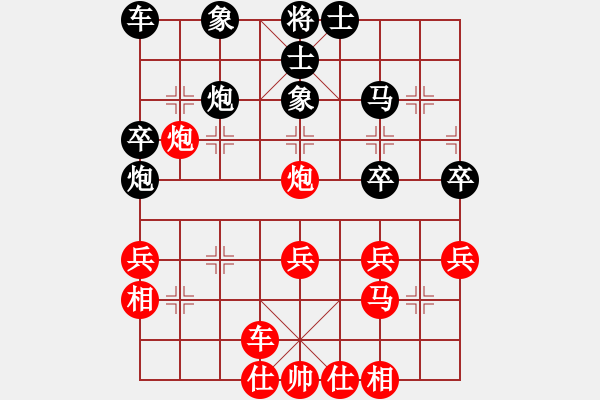 象棋棋譜圖片：劉永富 勝 陳文革 - 步數(shù)：30 