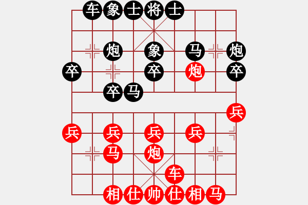 象棋棋譜圖片：清風(fēng)←落葉 負(fù) qinyiqiang - 步數(shù)：20 