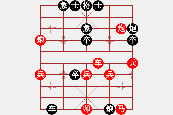 象棋棋譜圖片：清風(fēng)←落葉 負(fù) qinyiqiang - 步數(shù)：40 