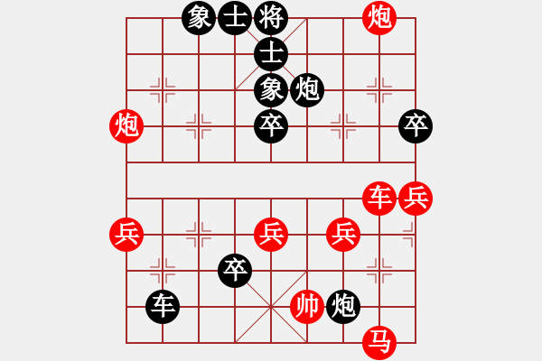 象棋棋譜圖片：清風(fēng)←落葉 負(fù) qinyiqiang - 步數(shù)：50 